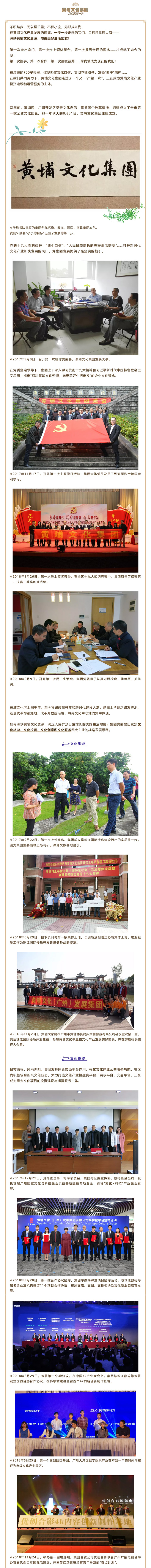 文化人，在路上-1.jpg