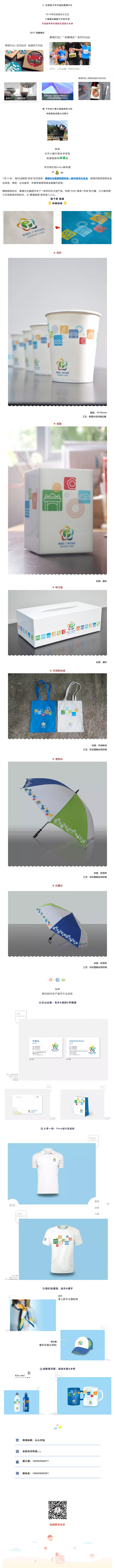 種草時(shí)間 _ 吃下這個(gè)安利你就是黃埔人了！-1.jpg