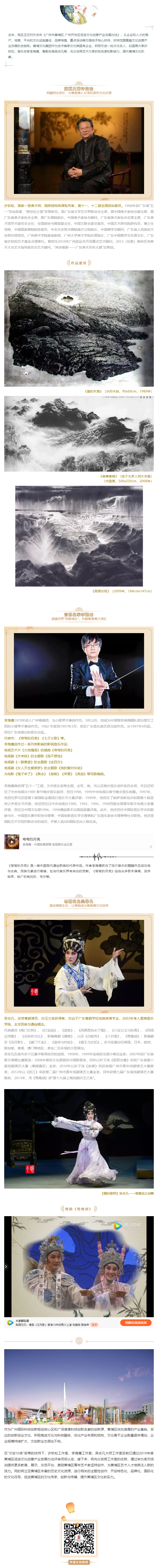 許欽松、李海鷹、吳非凡——他們來(lái)了！.jpg
